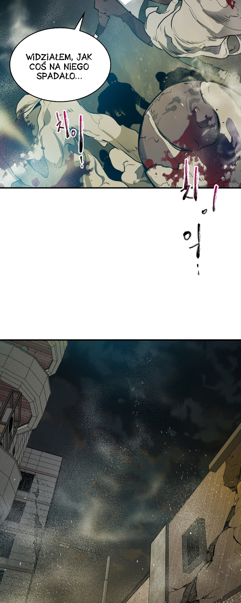 Level Up with the Gods Vol. 1 Ch. 3 第46页