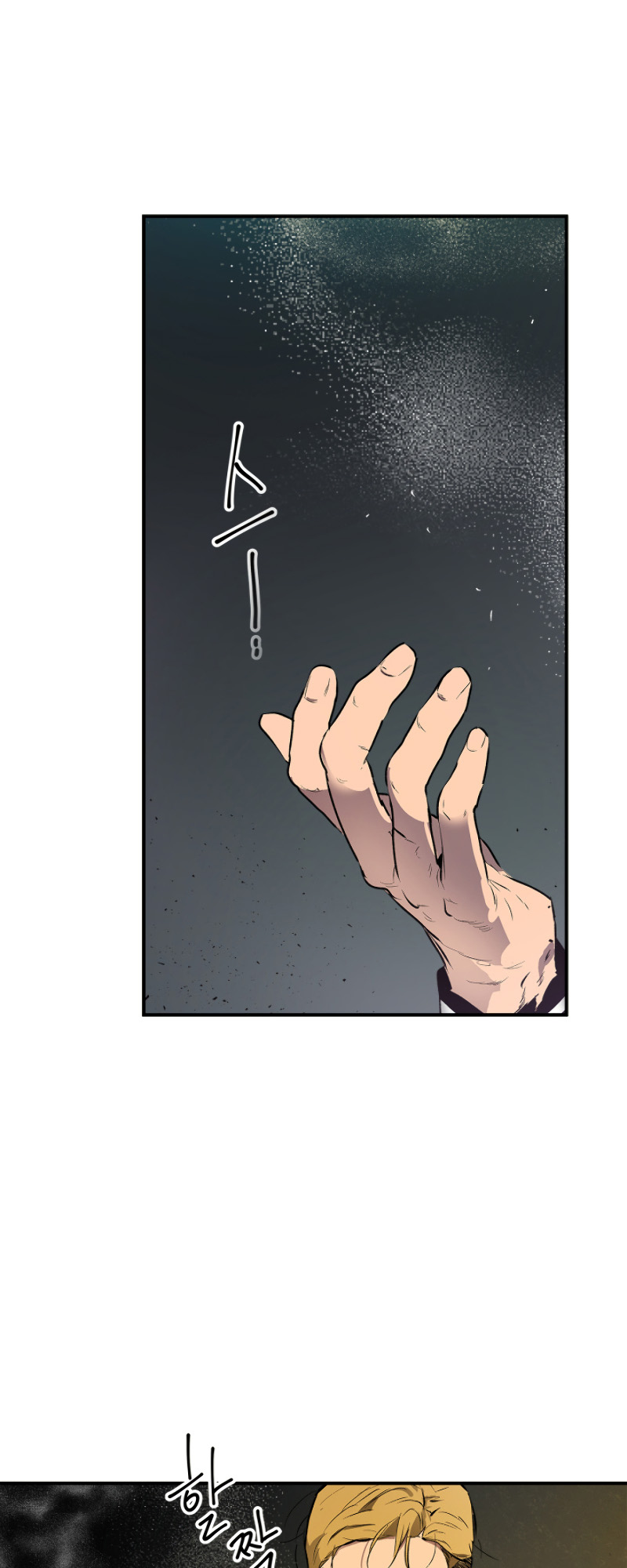 Level Up with the Gods Vol. 1 Ch. 3 第48页