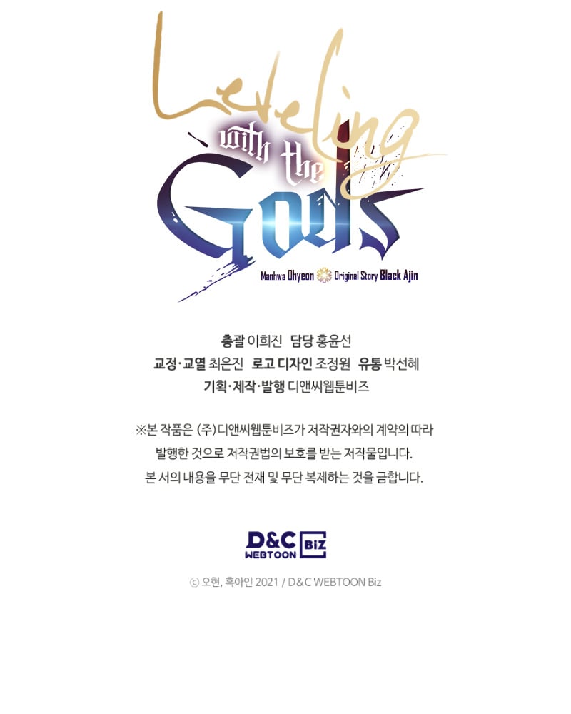 Level Up with the Gods Vol. 1 Ch. 3 第74页