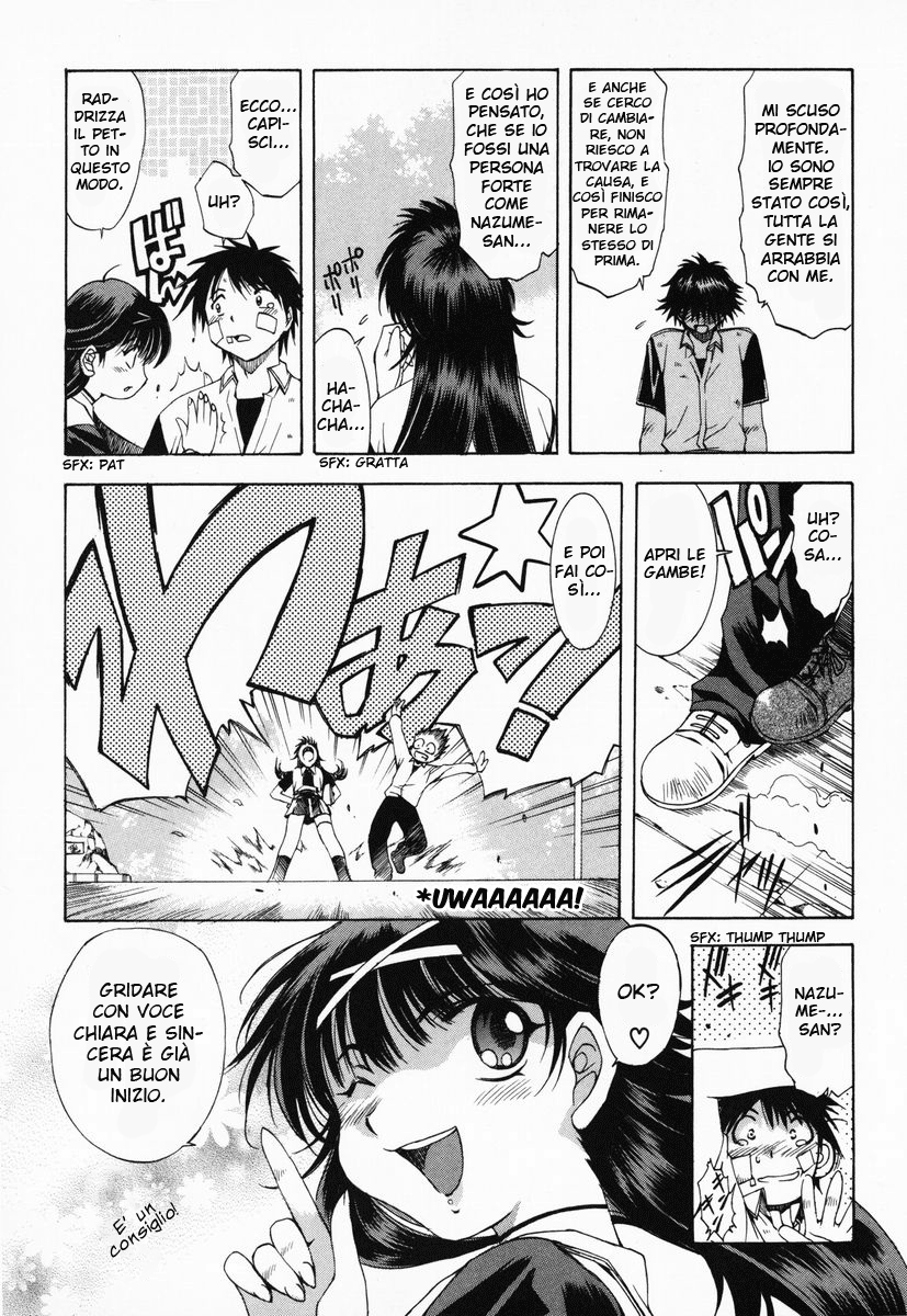 Zero In Vol. 1 Ch. 2 第11页
