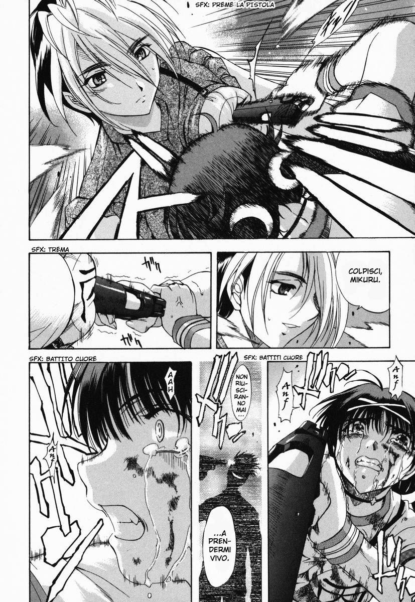 Zero In Vol. 1 Ch. 2 第20页