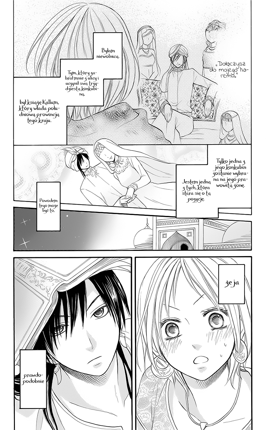Sabaku no Harem Vol. 1 Ch. 4 第3页