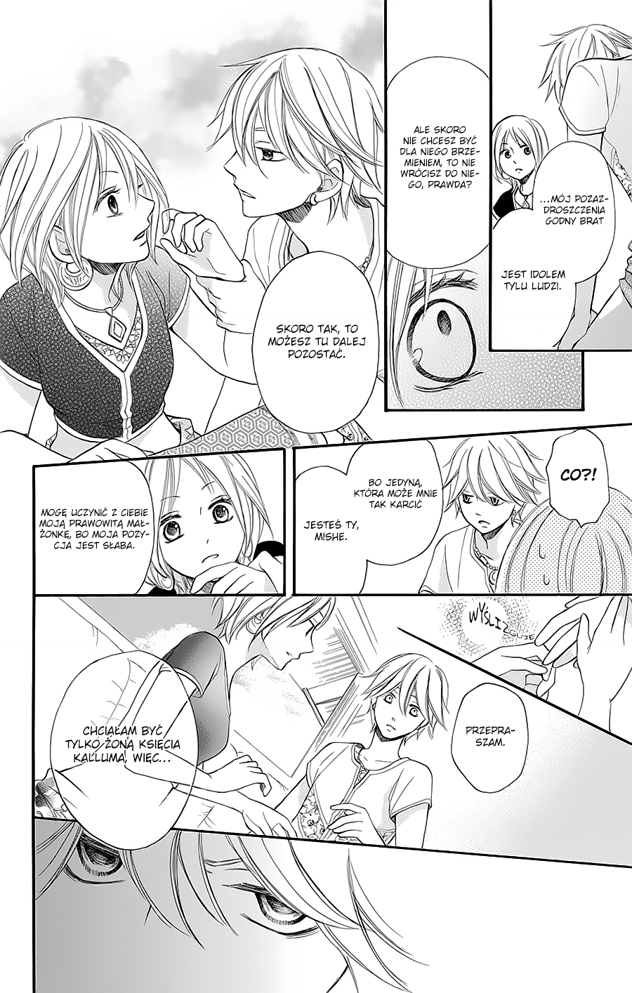 Sabaku no Harem Vol. 1 Ch. 4 第21页