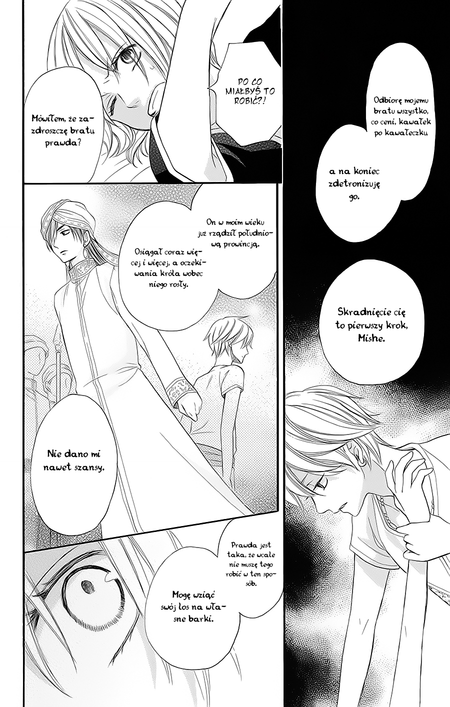 Sabaku no Harem Vol. 1 Ch. 4 第23页