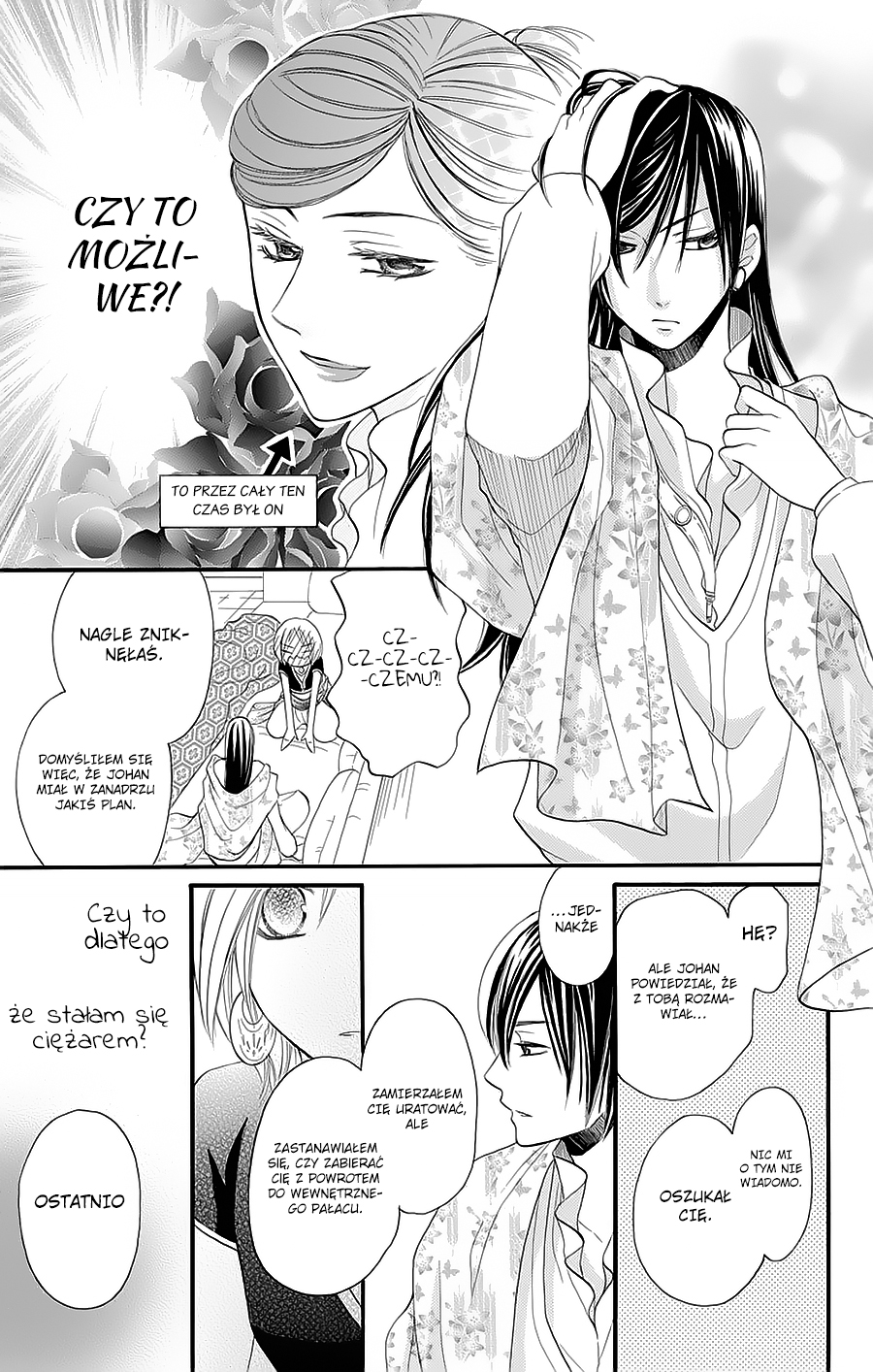 Sabaku no Harem Vol. 1 Ch. 4 第26页