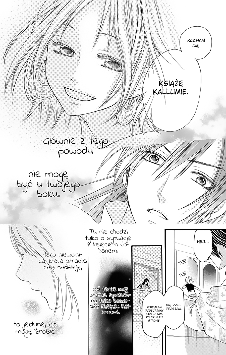 Sabaku no Harem Vol. 1 Ch. 4 第29页