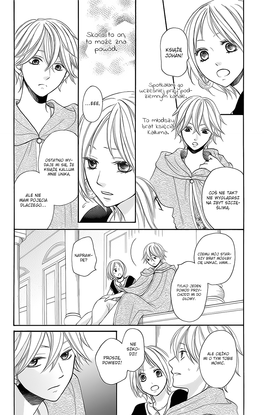 Sabaku no Harem Vol. 1 Ch. 4 第7页