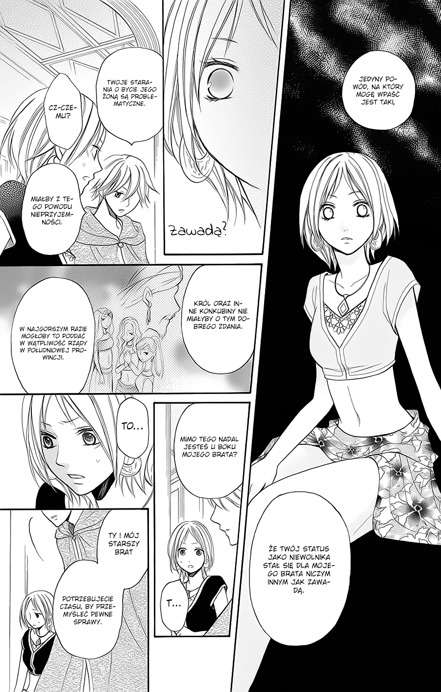 Sabaku no Harem Vol. 1 Ch. 4 第8页
