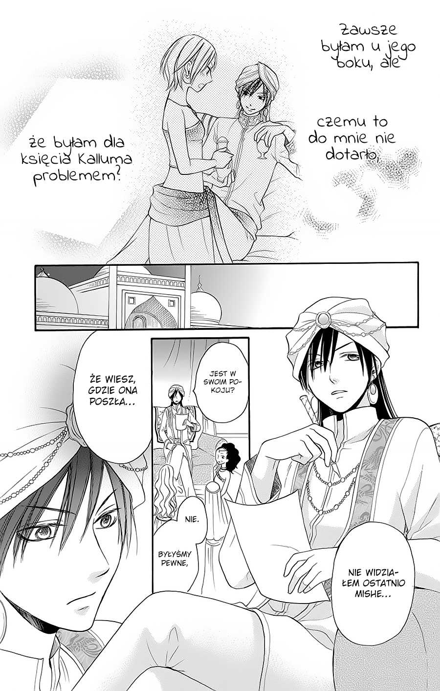 Sabaku no Harem Vol. 1 Ch. 4 第10页