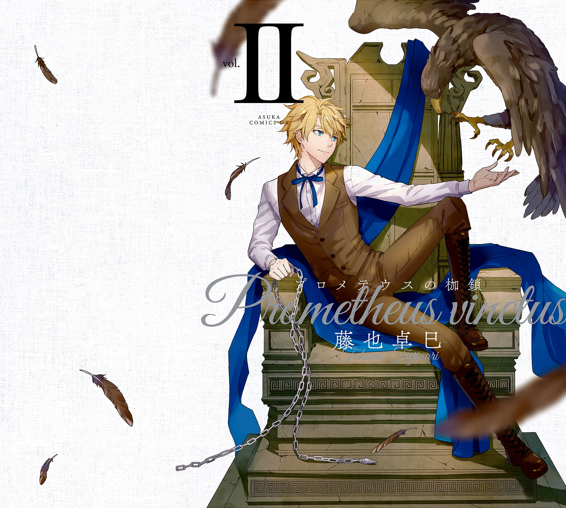 Prometheus Vinctus Hinterkaifeck Murders Case II 第2页