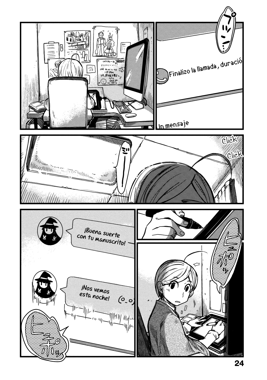 Maya-san no Yofukashi Vida de compras en línea 第13页