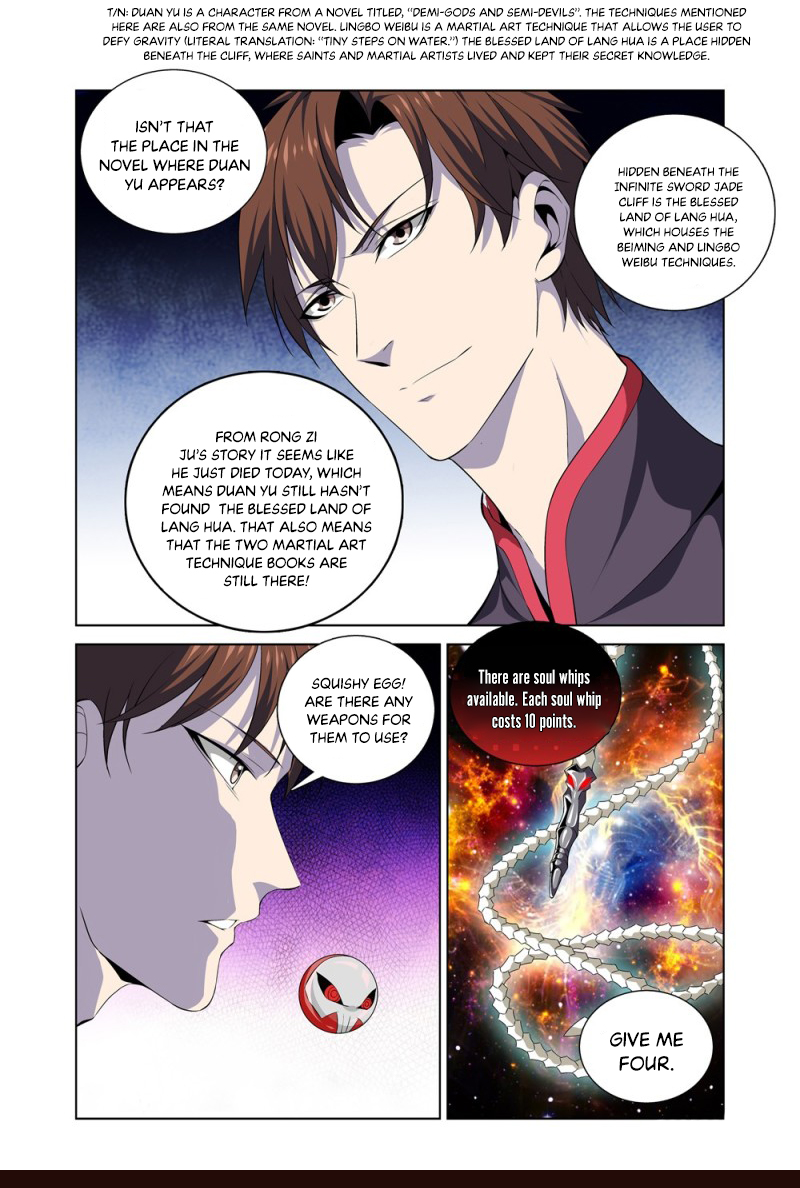 The God of Death Ch. 3 第16页