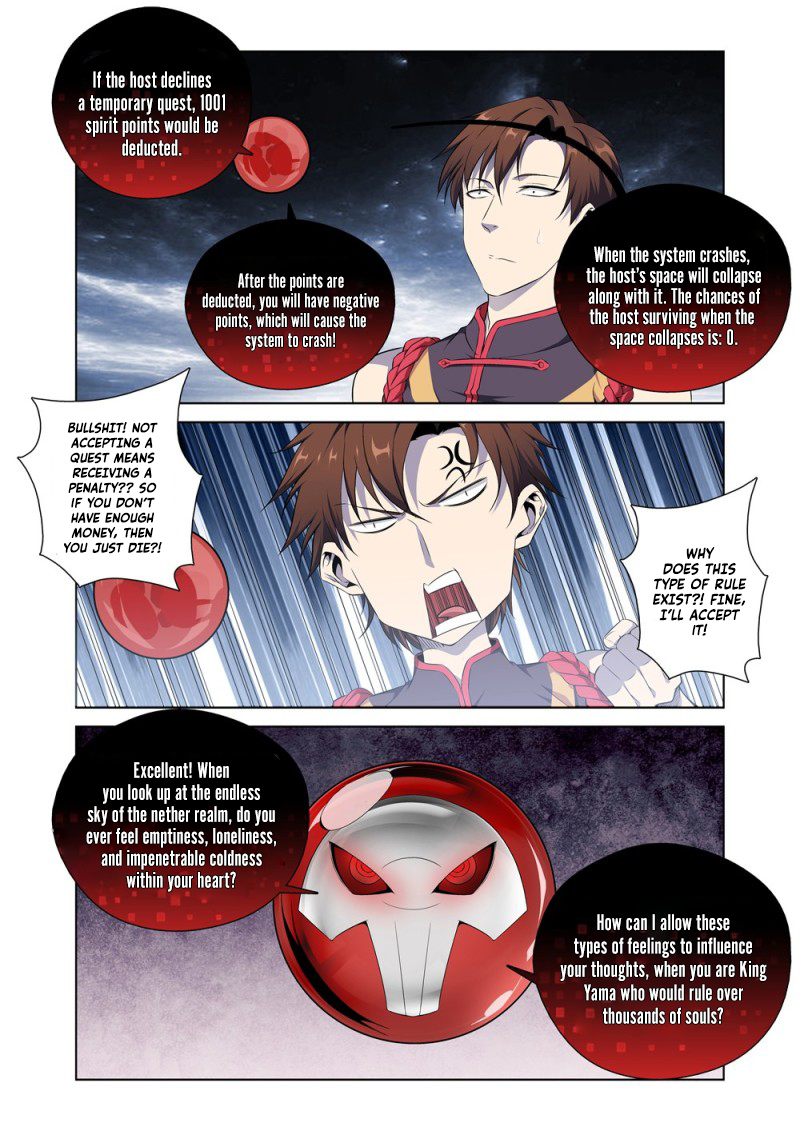 The God of Death Ch. 3 第7页