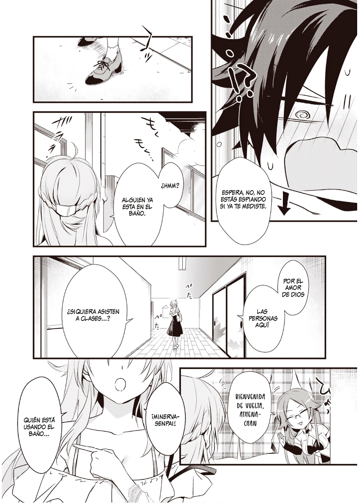 Megami-ryou no Ryoubo-kun Koushi se Vuelve Toda una Madre 第15页