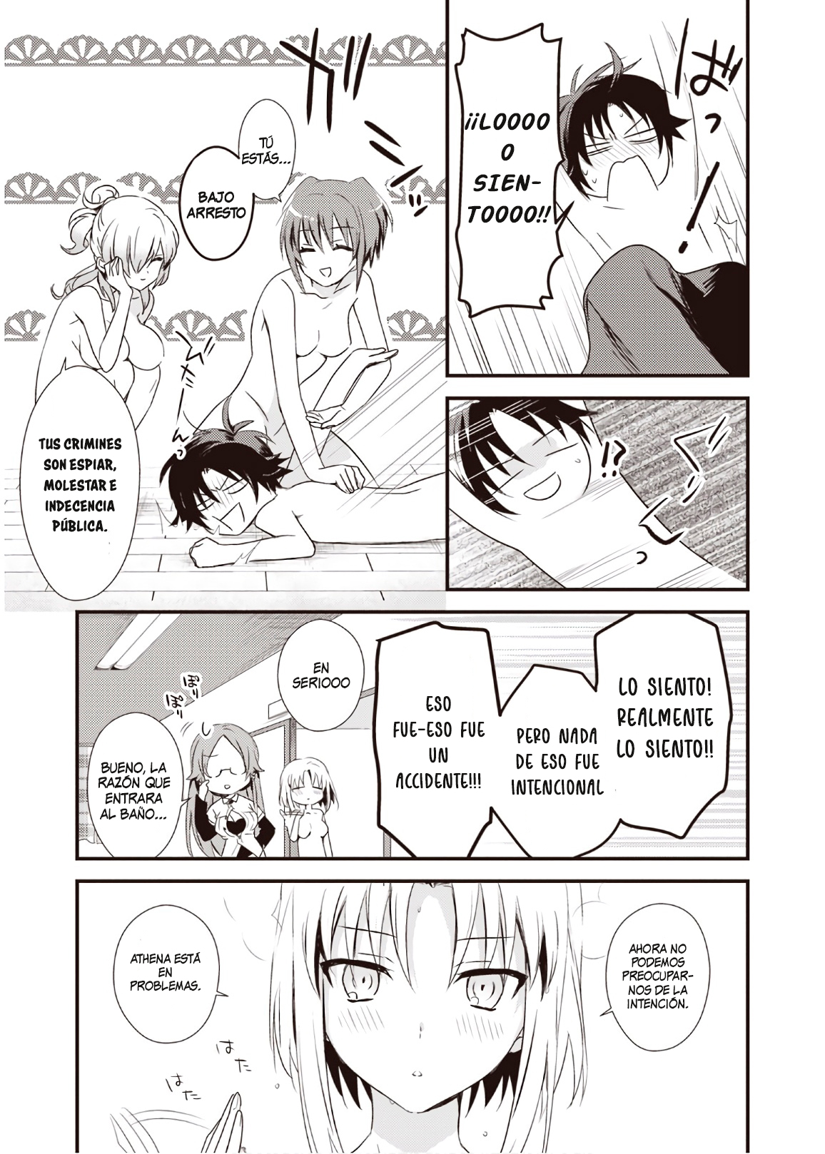 Megami-ryou no Ryoubo-kun Koushi se Vuelve Toda una Madre 第19页