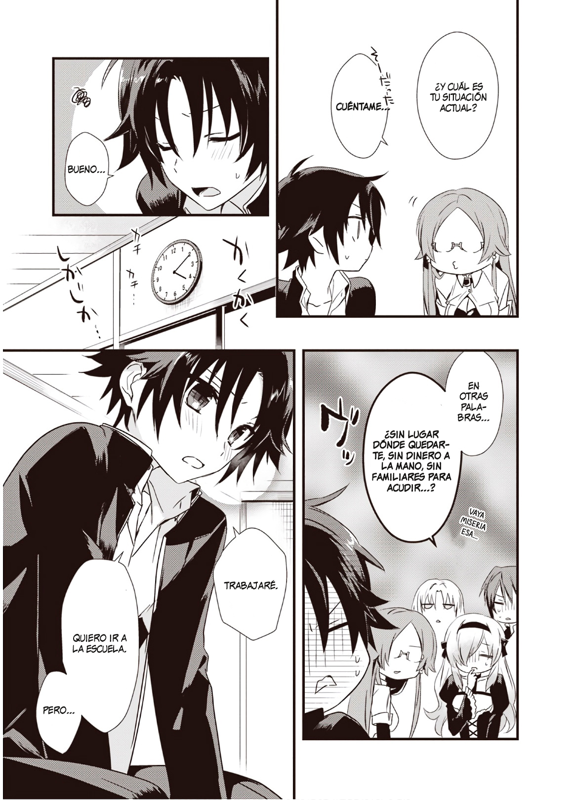 Megami-ryou no Ryoubo-kun Koushi se Vuelve Toda una Madre 第23页