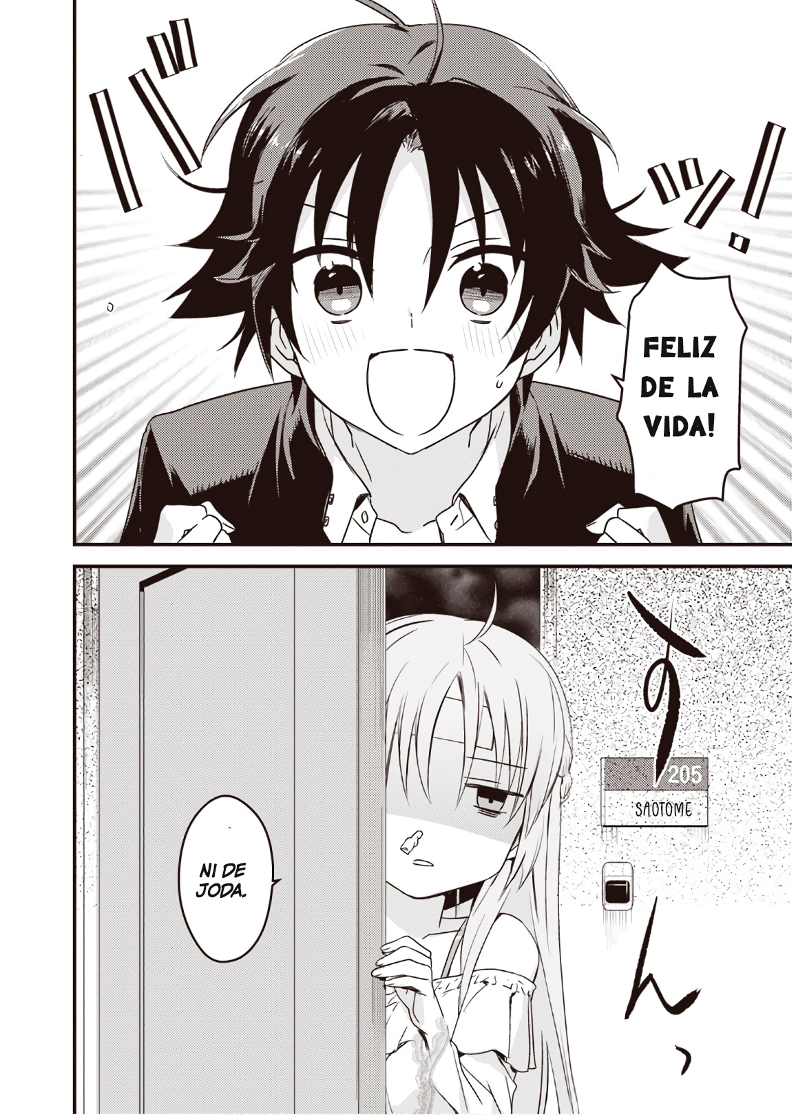 Megami-ryou no Ryoubo-kun Koushi se Vuelve Toda una Madre 第26页