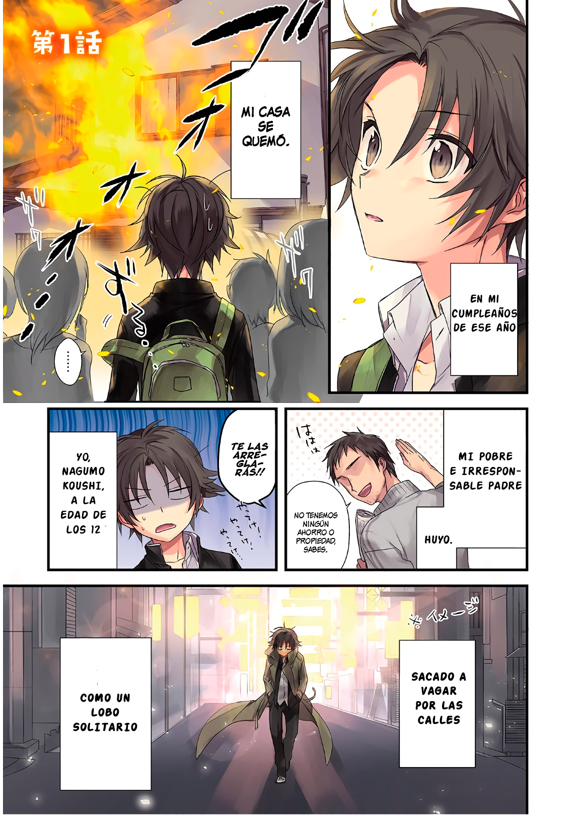 Megami-ryou no Ryoubo-kun Koushi se Vuelve Toda una Madre 第4页