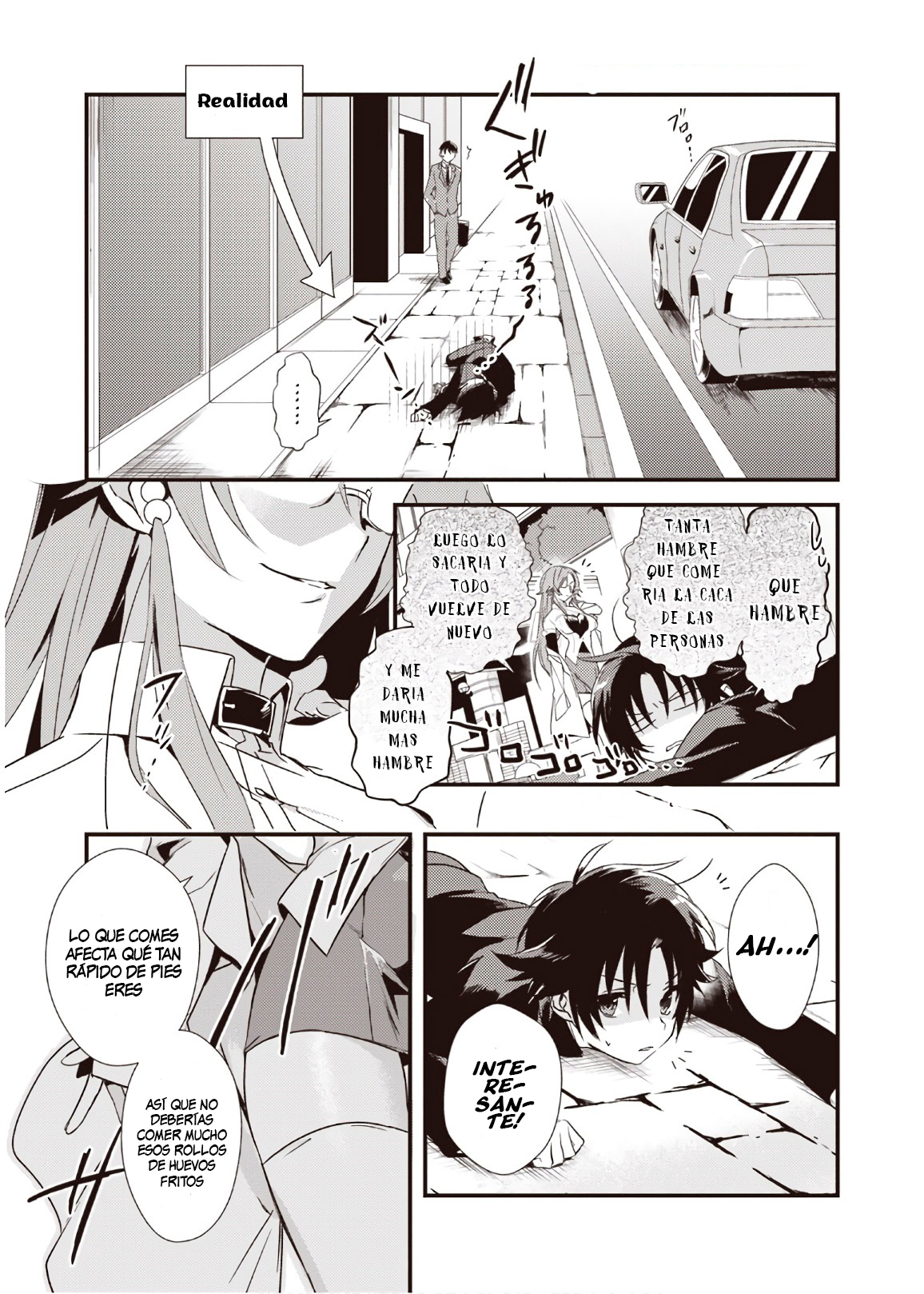 Megami-ryou no Ryoubo-kun Koushi se Vuelve Toda una Madre 第7页