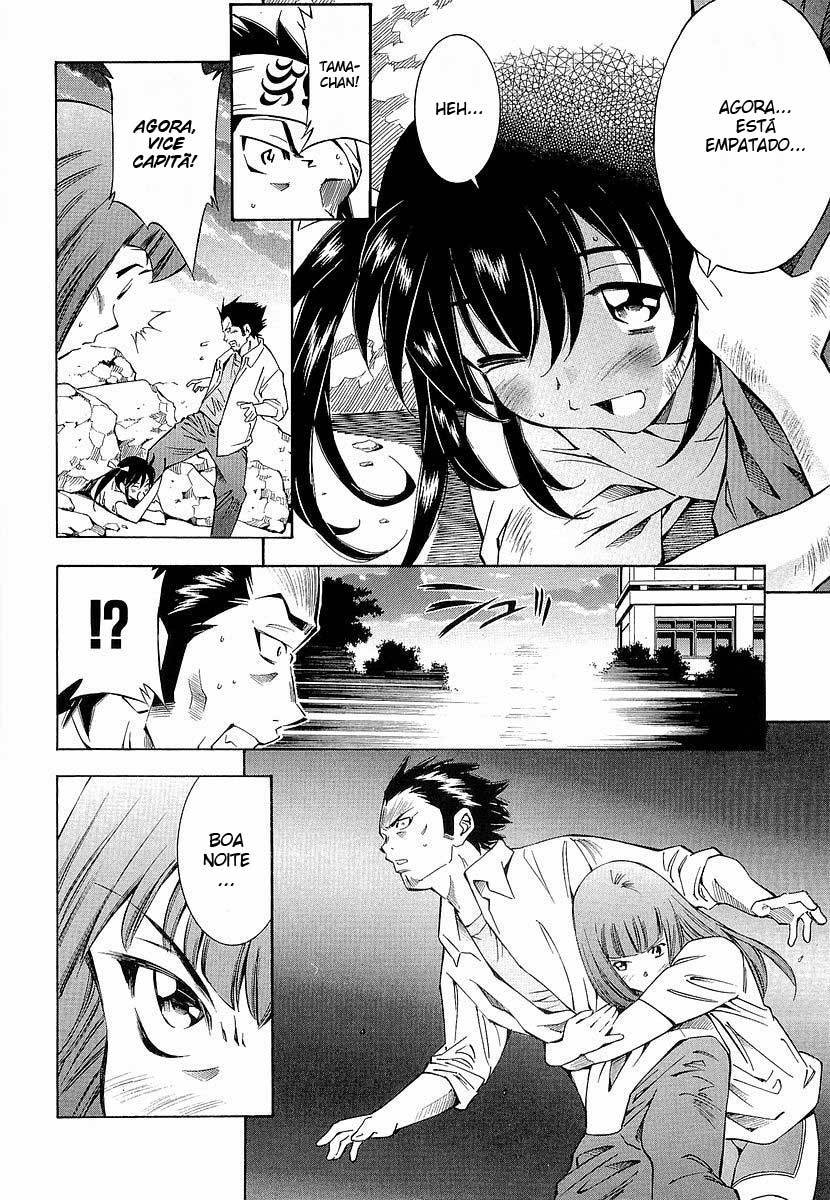 Battle Club Vol. 1 Ch. 5 第12页