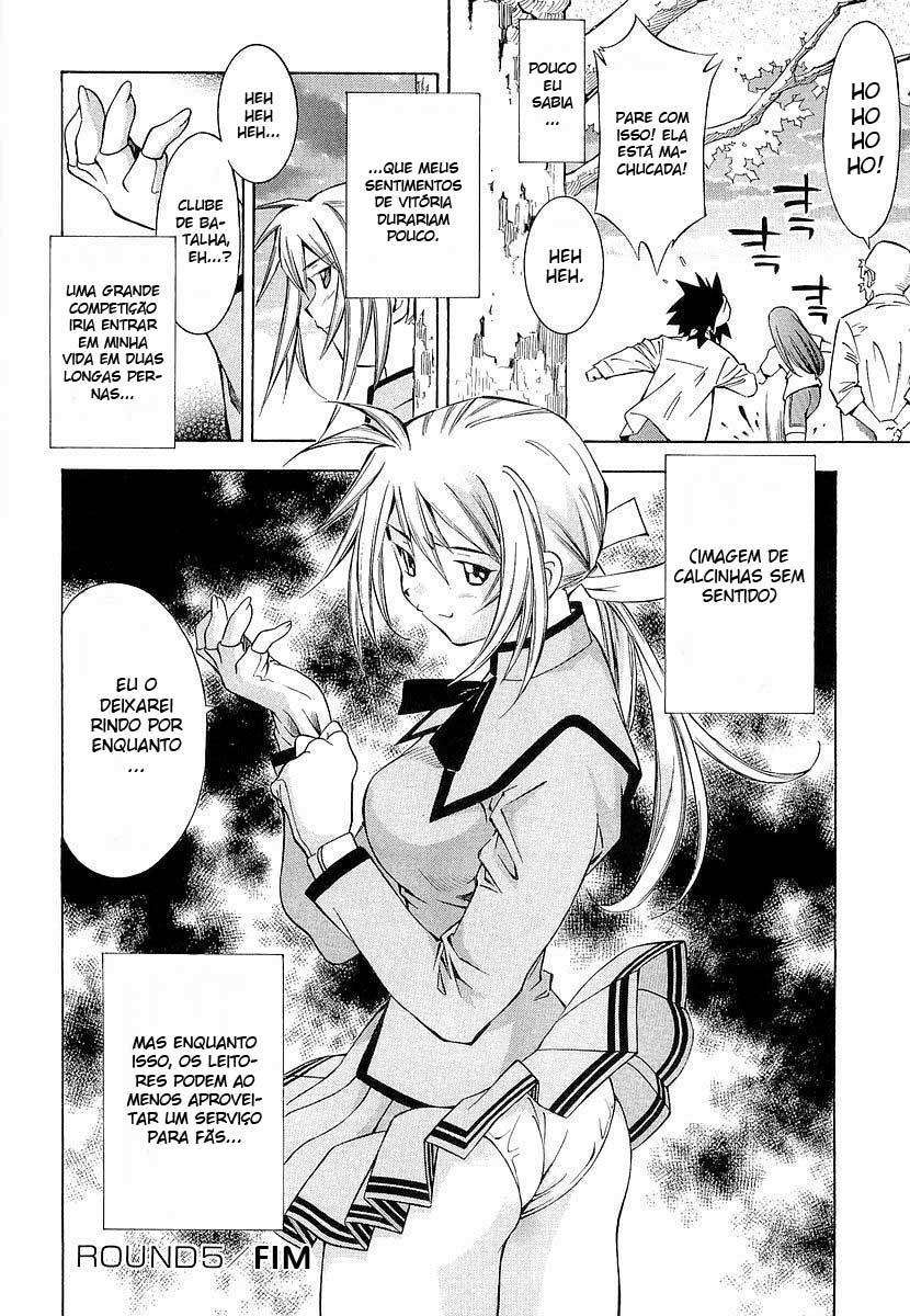 Battle Club Vol. 1 Ch. 5 第16页