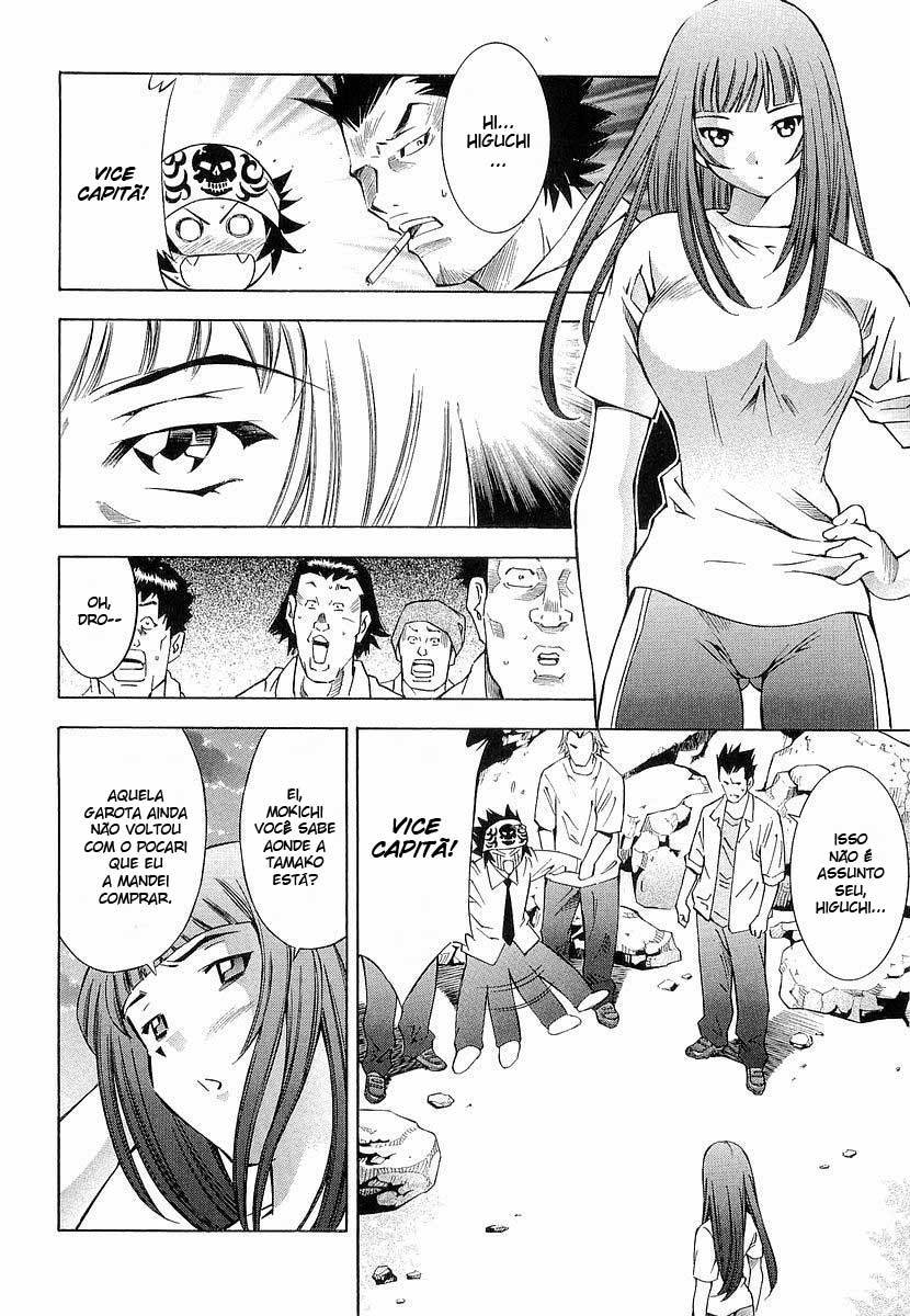 Battle Club Vol. 1 Ch. 5 第7页