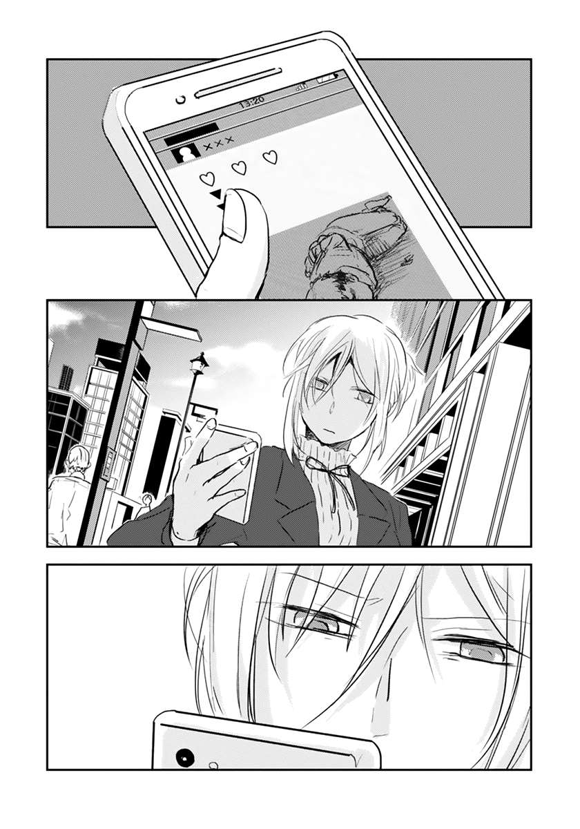 Koroshi Ai What's Your Name? 第20页