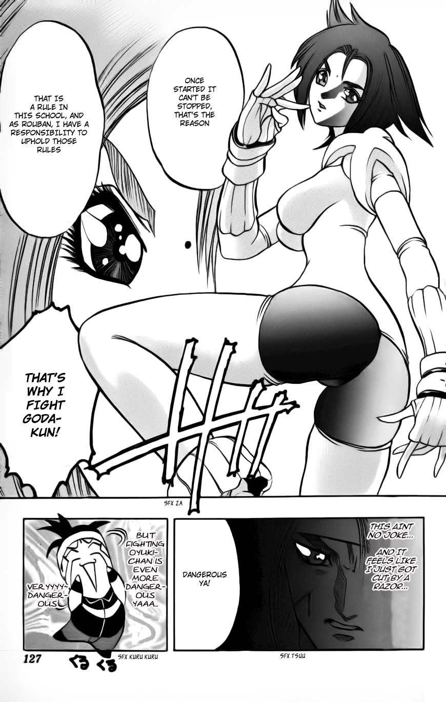 Go Da Gun Female Rouban Yuki! 第10页
