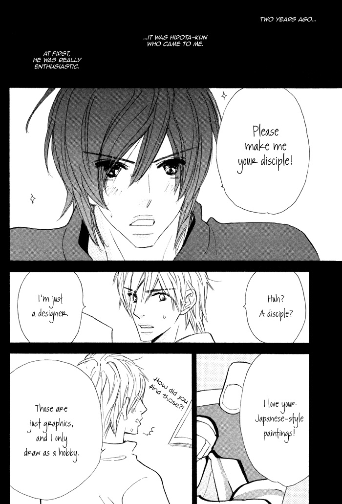 Nageyari no Yoru Vol. 1 Ch. 3 第8页