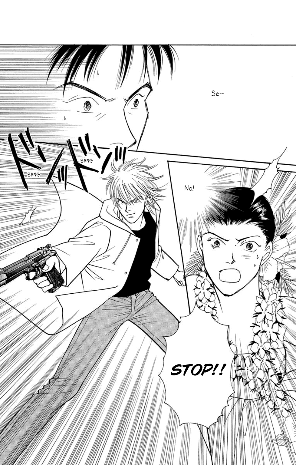 Sleeping Eve Vol. 2 Ch. 4 第13页