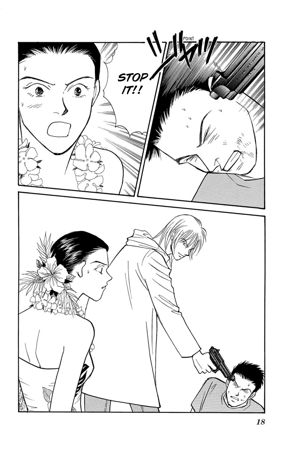 Sleeping Eve Vol. 2 Ch. 4 第17页