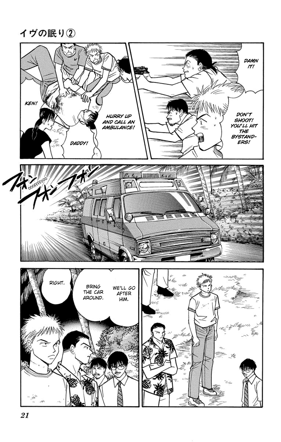Sleeping Eve Vol. 2 Ch. 4 第20页