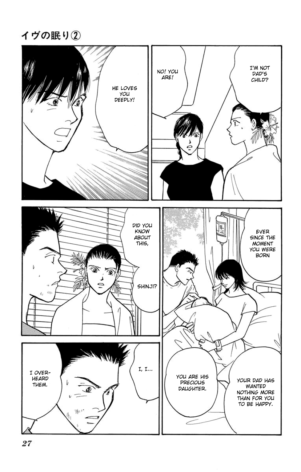 Sleeping Eve Vol. 2 Ch. 4 第26页