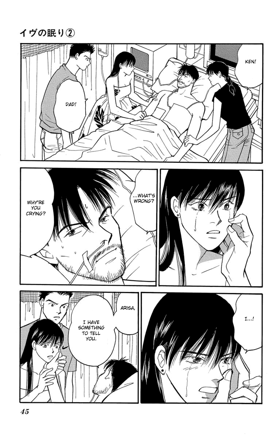 Sleeping Eve Vol. 2 Ch. 4 第44页