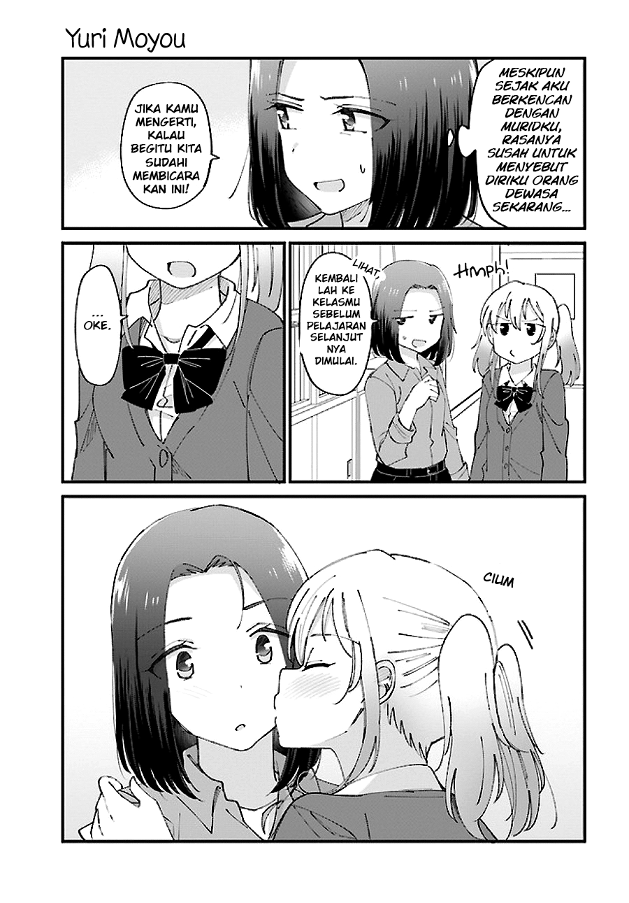 Yuri Moyou Cinta Kakak Pertama Ryou 1 第5页