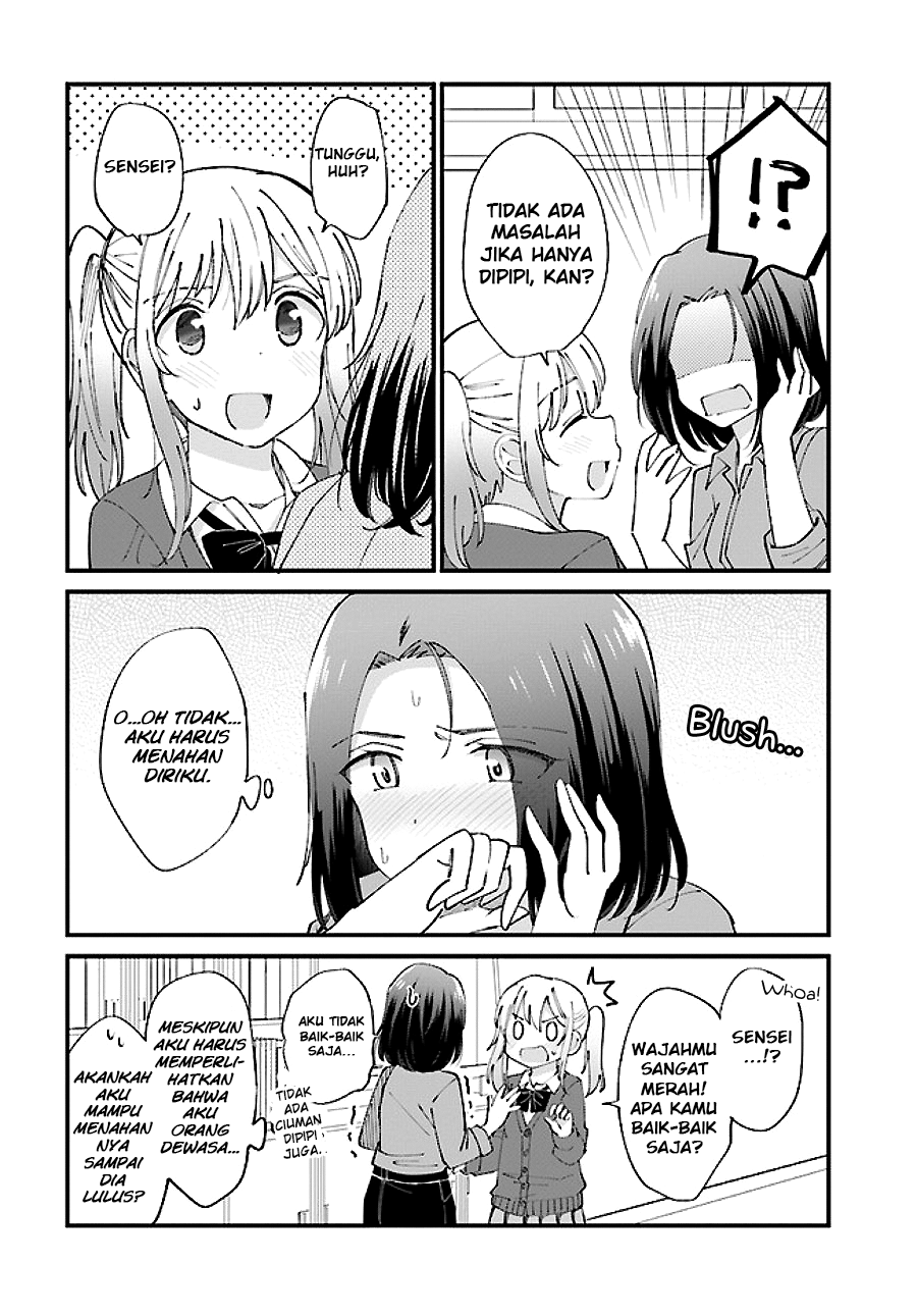 Yuri Moyou Cinta Kakak Pertama Ryou 1 第6页