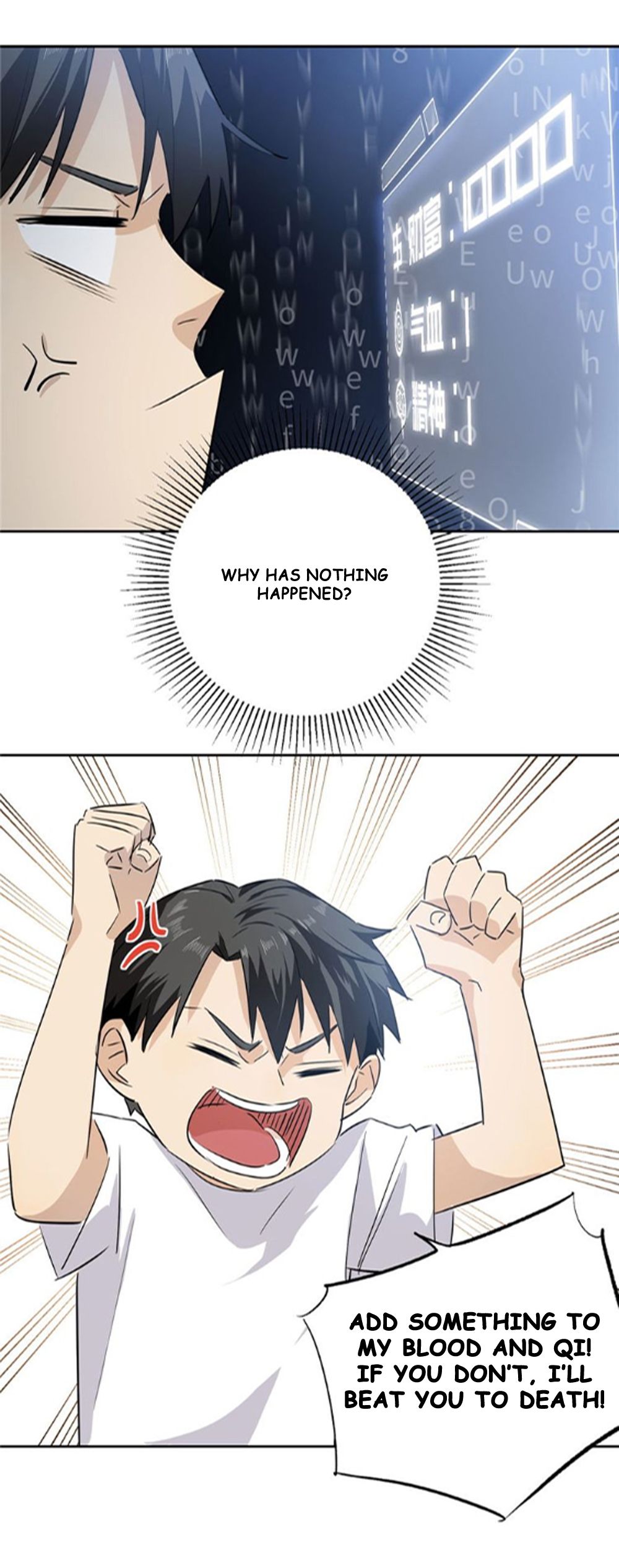 Global Martial Artist Ch. 2 第11页