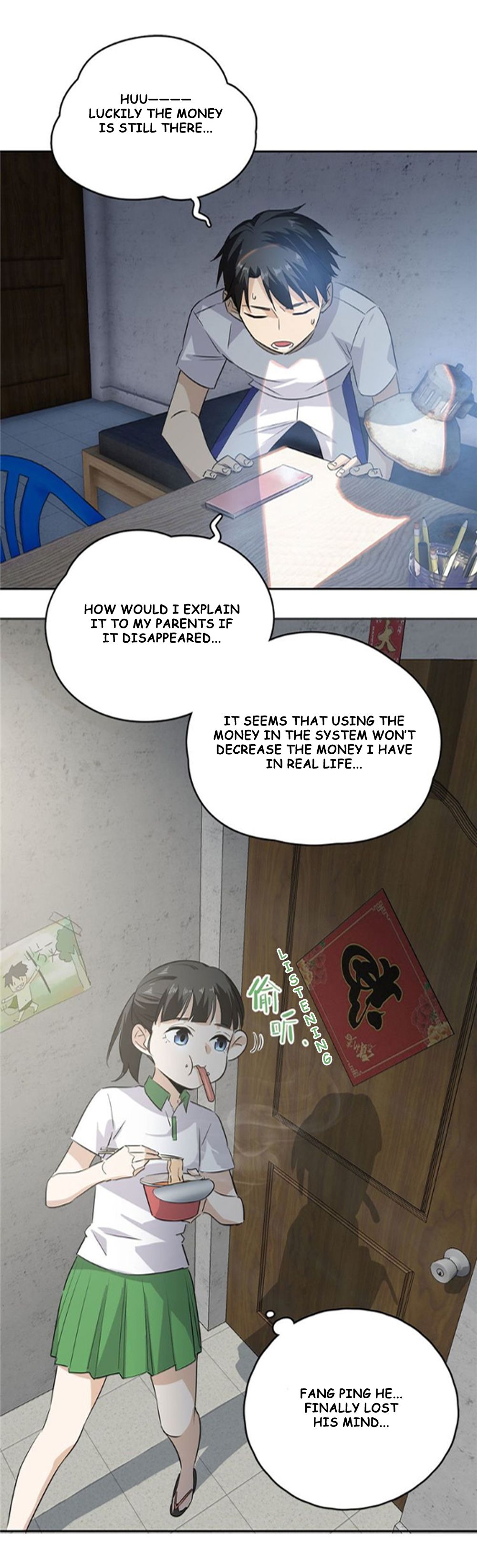 Global Martial Artist Ch. 2 第16页