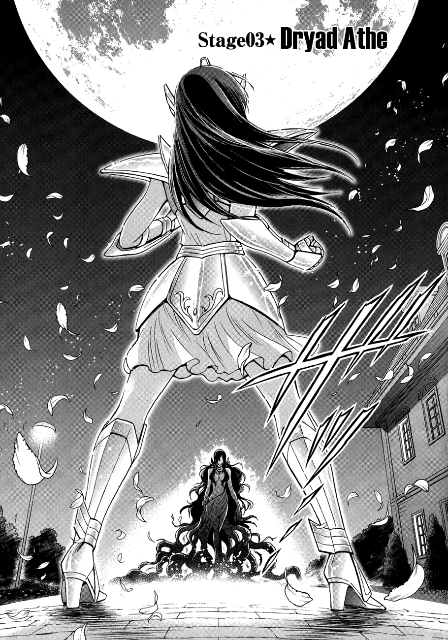 Saint Seiya: Saintia Sho Dryad Athe 第3页