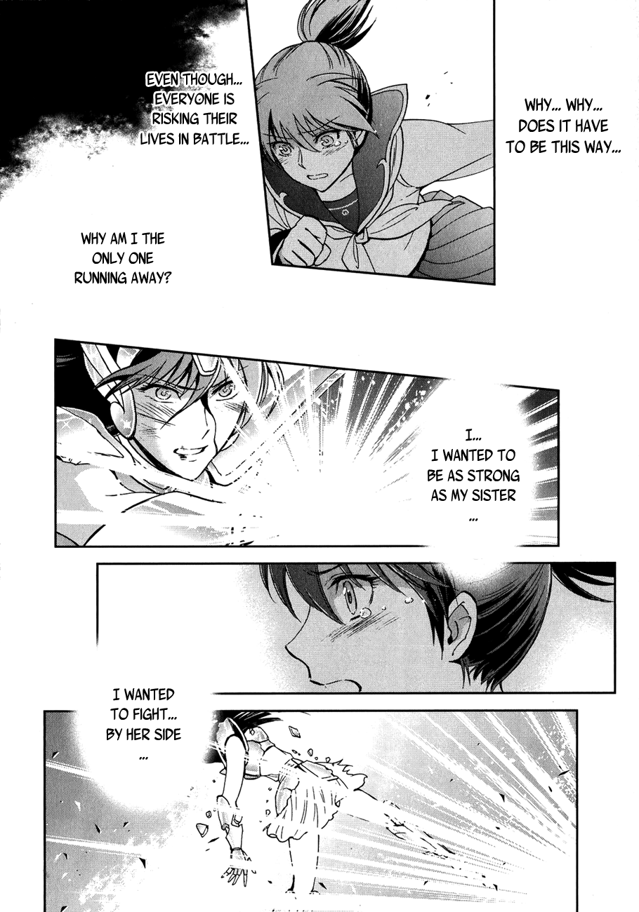 Saint Seiya: Saintia Sho Dryad Athe 第23页