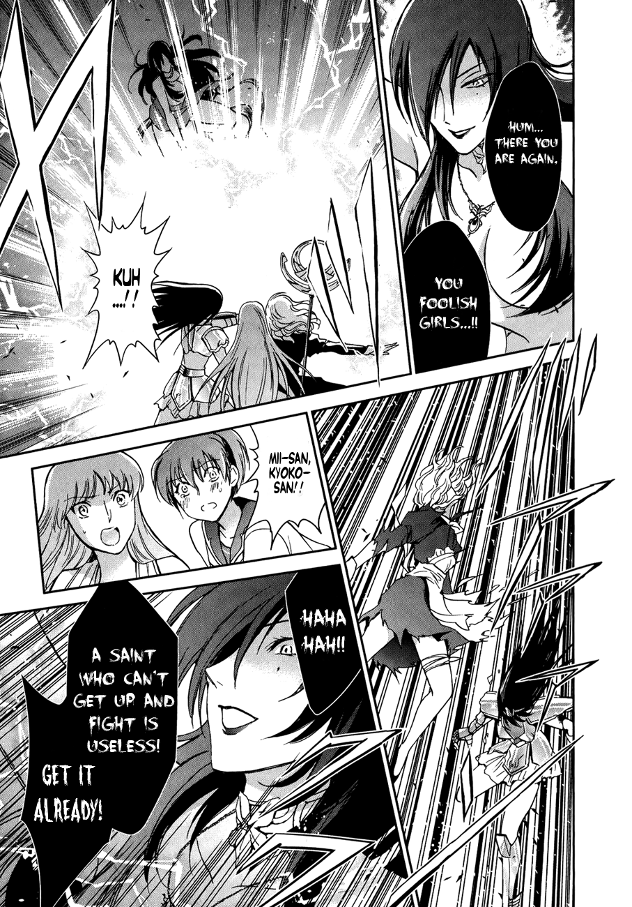 Saint Seiya: Saintia Sho Dryad Athe 第29页
