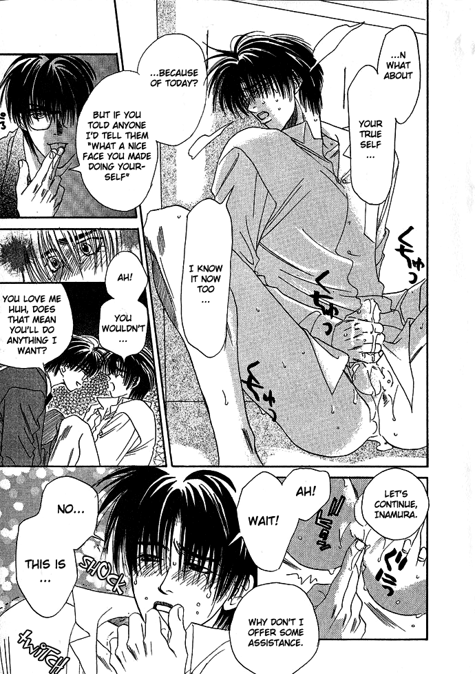 Makeru na Otoko Yo Oneshot 第15页