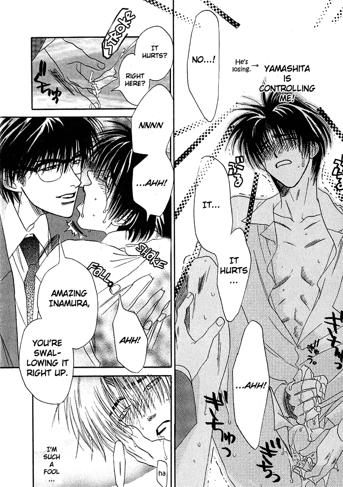 Makeru na Otoko Yo Oneshot 第16页