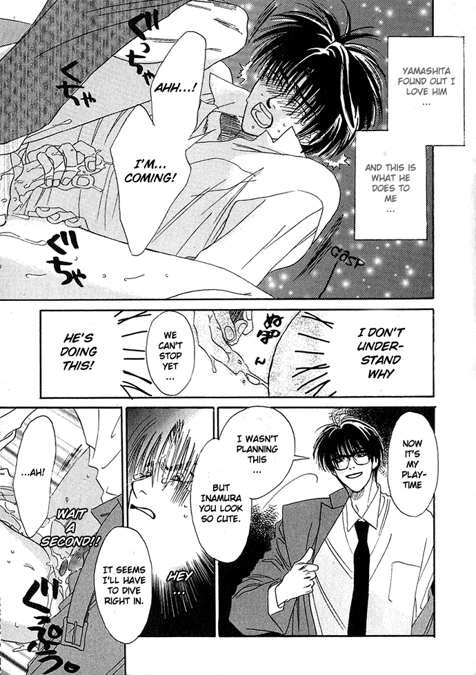 Makeru na Otoko Yo Oneshot 第17页