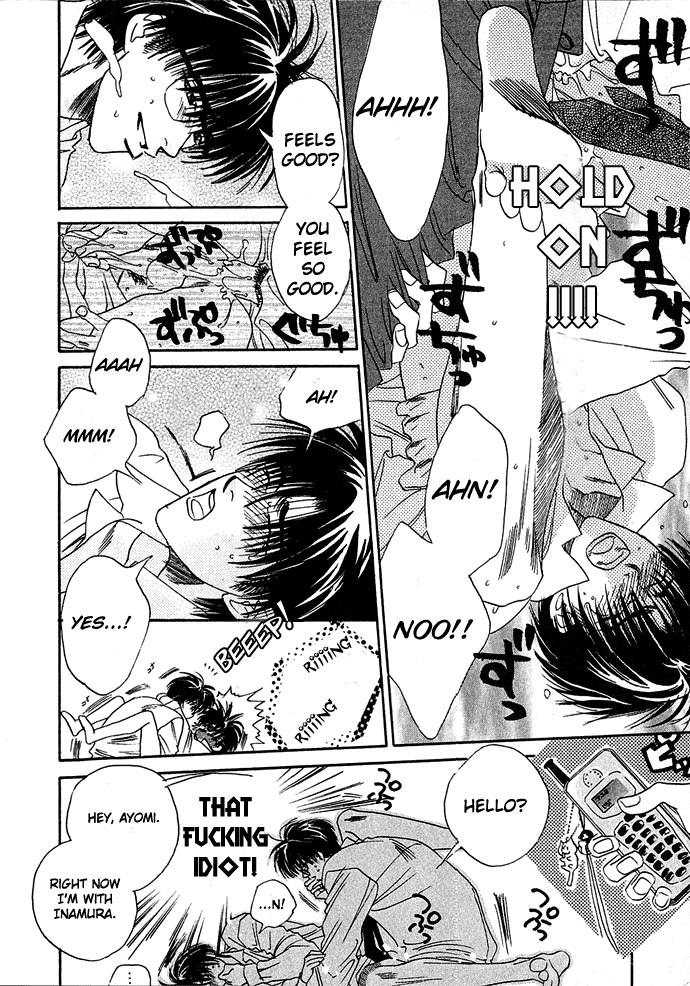 Makeru na Otoko Yo Oneshot 第18页