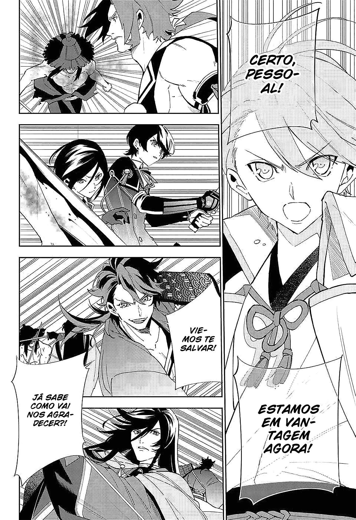 Katsugeki / Touken Ranbu Comandante 第15页