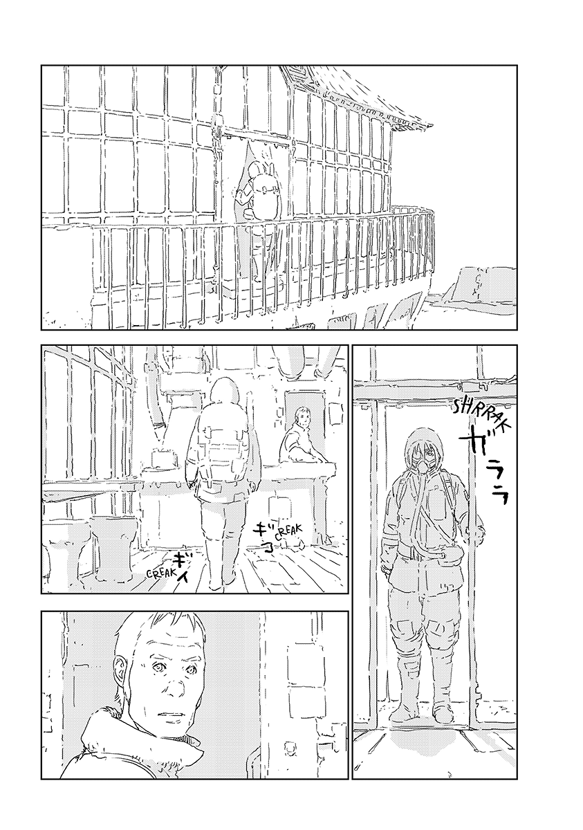 APOSIMZ Capitolo 02 第16页