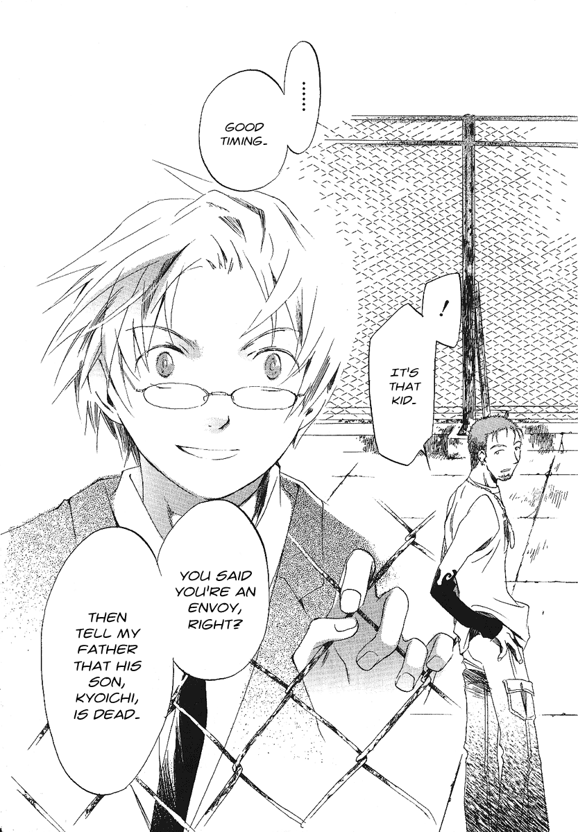 Junkie Fiction Chapter 2 第5页
