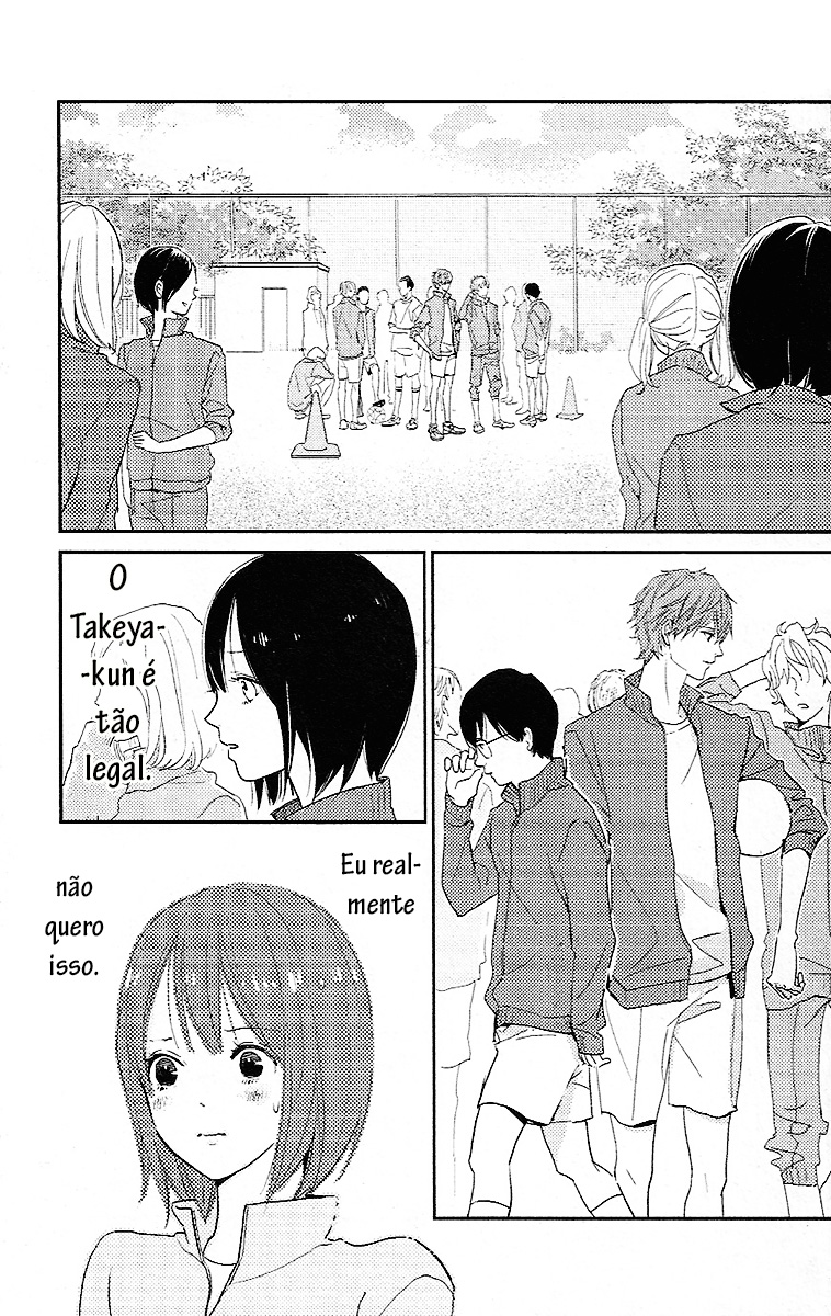 Ito Oneshot 第13页