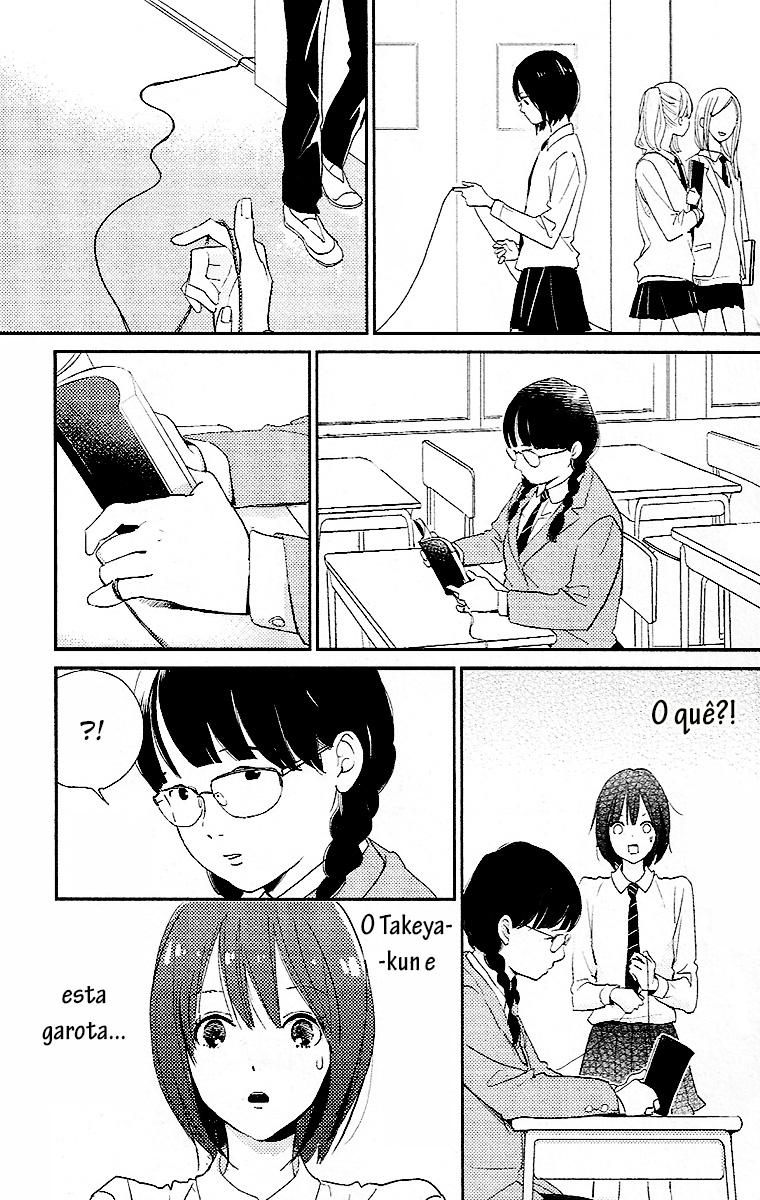 Ito Oneshot 第17页